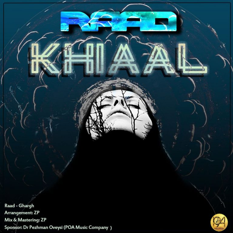دانلود آهنگ رعد خیال